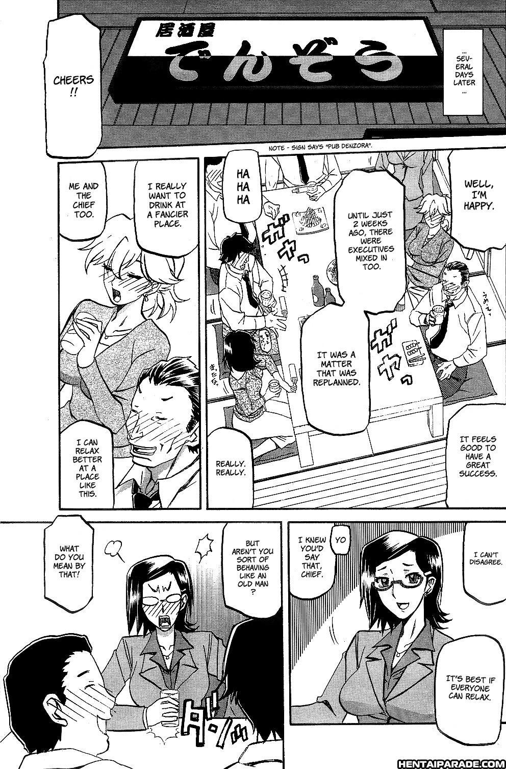 Winter Hydrangea Chapter 1000 Page 9